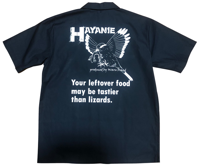 【HAYANIE】「 人間達の食い残しの方がトカゲよりも美味ぇかもな」